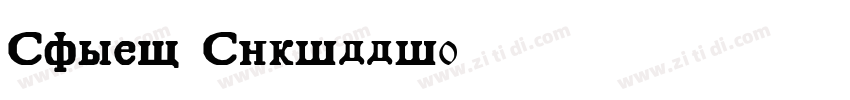 Casto Cyrilli字体转换